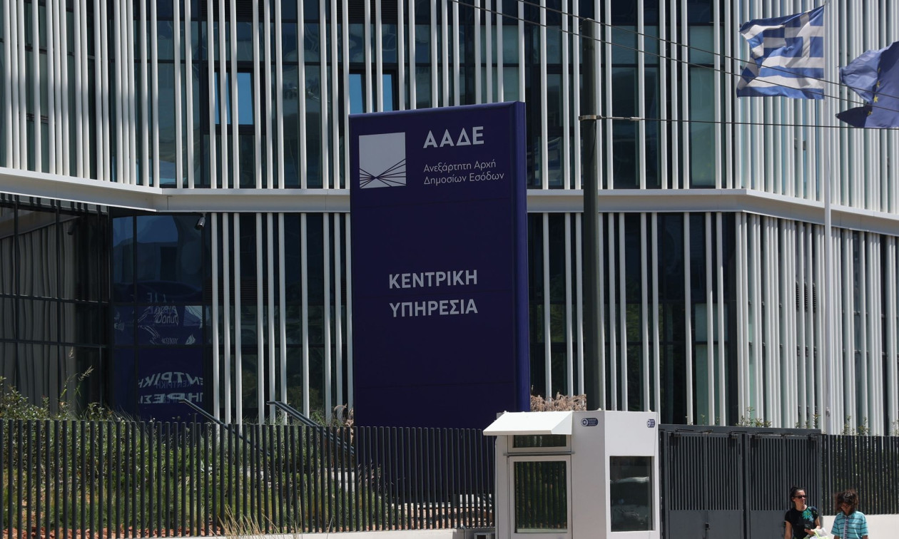 ΑΑΔΕ: Τεχνικό πρόβλημα στην πλατφόρμα για την υποβολή προσφυγών Αγροτικής Ανάπτυξης