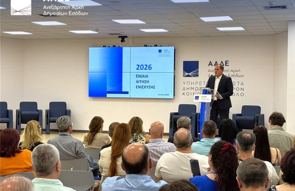 Πιλοτικά ξεκινά η υποβολή των αιτήσεων ΟΣΔΕ 2026 την επόμενη εβδομάδα