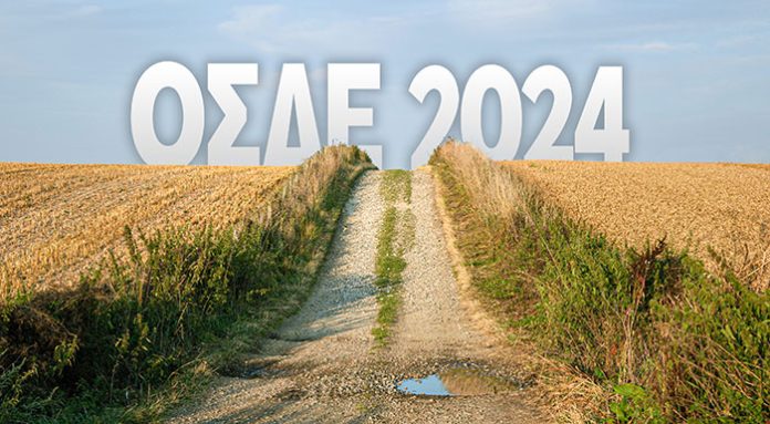 Τεστ νομιμότητας η αίτηση του ΟΣΔΕ