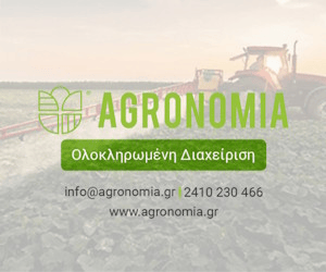 Agronomia